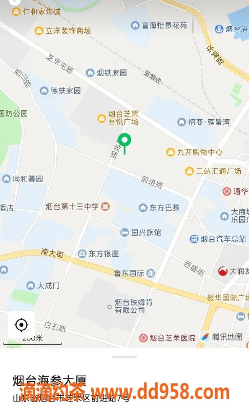 烟台楼凤-芝罘区海参大厦 G宝 真实反馈
