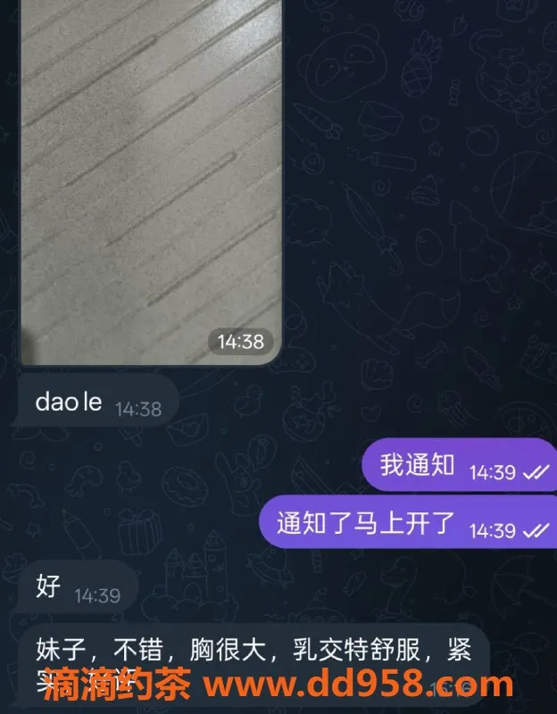 烟台楼凤资源信息,芝罘区海参大厦 G宝 真实反馈