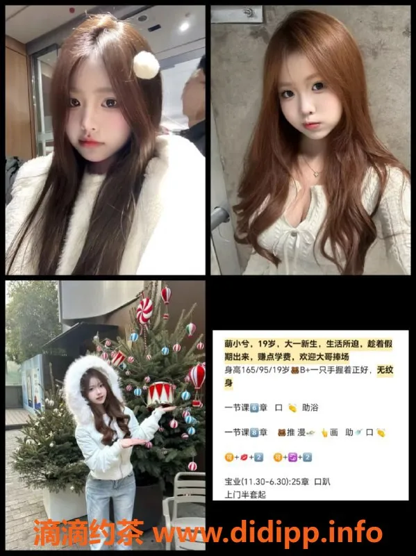 天津楼凤-塘沽中惠熙元广场双人服务体验