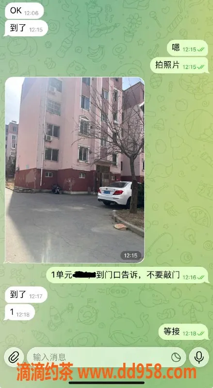 烟台楼凤资源信息,威海乳山嫩妹，推荐可靠服务，满意再换