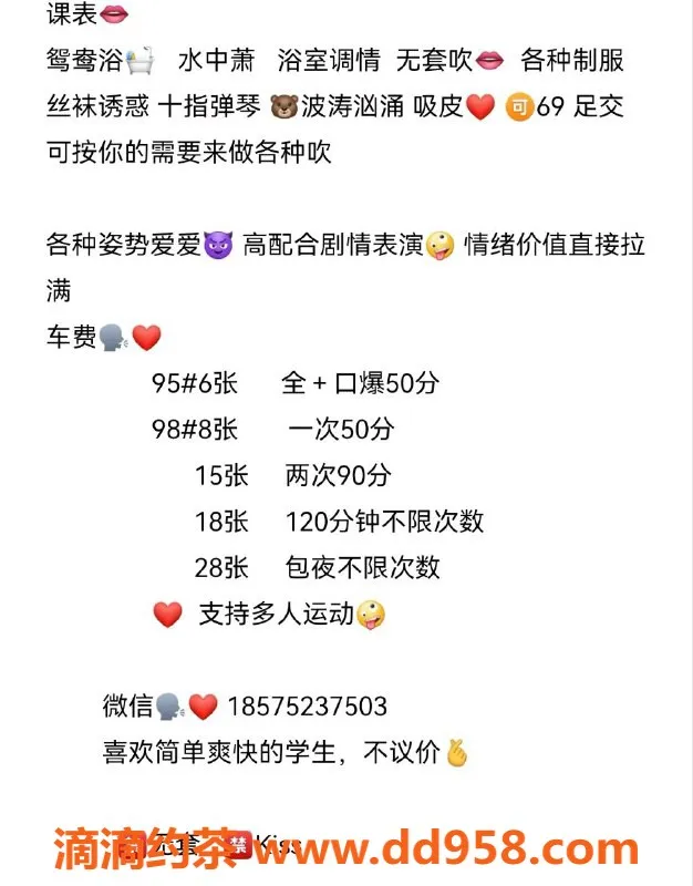 太原楼凤资源信息,太原飘飘雨，身高165，体重108，服务热情