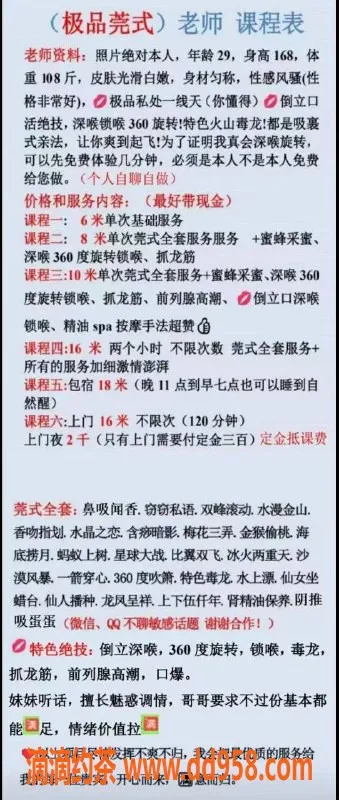 沈阳楼凤-铁西区琳琳，价格600元，优质服务等你体验！