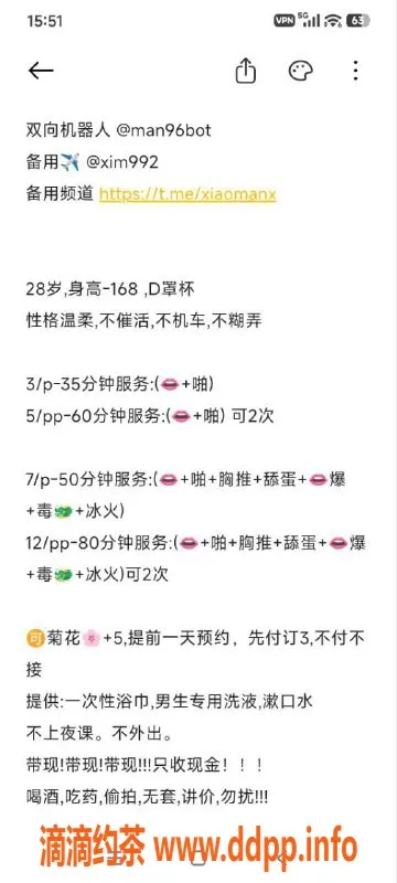 沈阳楼凤资源信息,甘井子区小蔓，300元起服务，性价比高