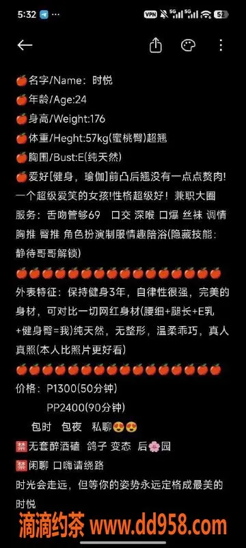 深圳楼凤-福田时悦，1300起，尽享六九互动服务