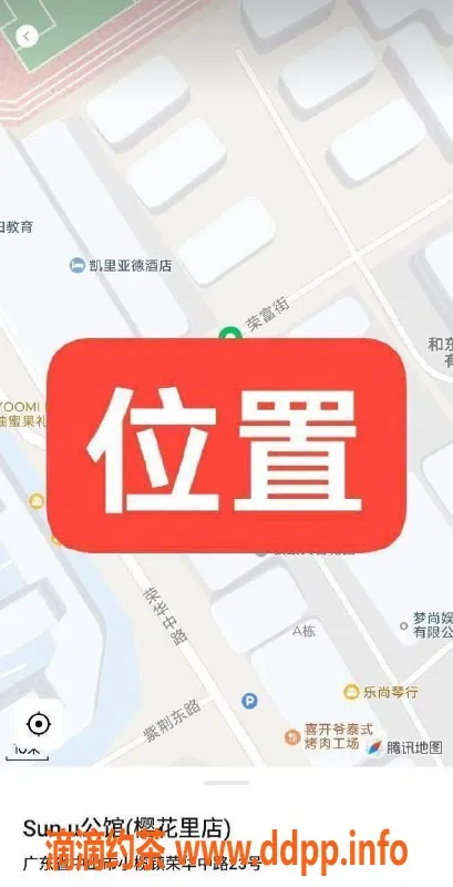 中山楼凤资源信息,小榄快餐350，洗吹做450，体验超赞！