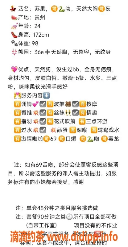 无锡楼凤-惠山区苏果，高挑身材，口爆69服务任你选