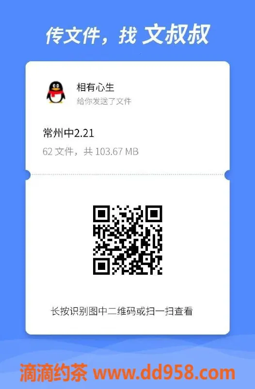 常州上门服务资源信息,常州女孩在线预约，服务周到价优