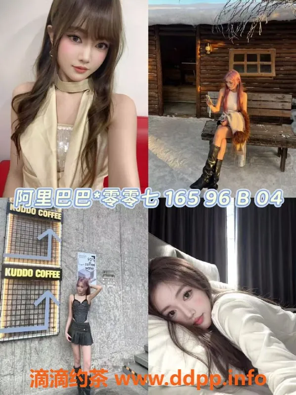 杭州楼凤-阿里巴巴超大班女仆，颜值高，情绪价值满分