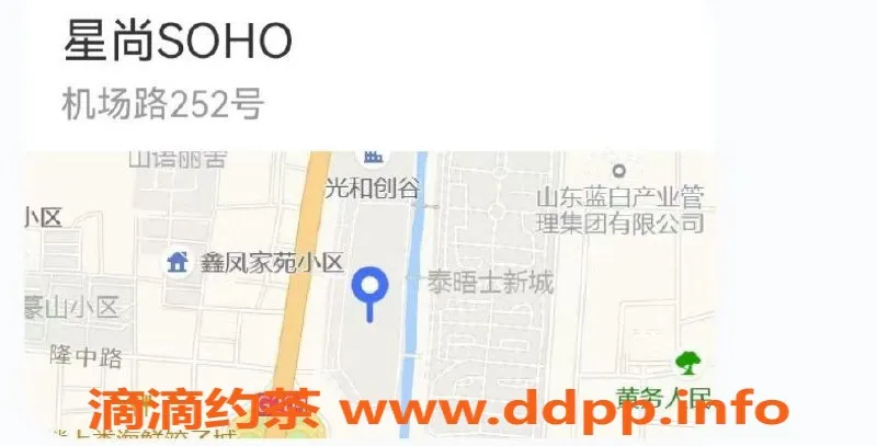 烟台楼凤-芝罘区陶陶，身材火辣服务优质