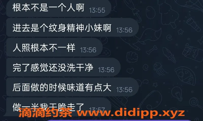 烟台楼凤资源信息,芝罘区陶陶，身材火辣服务优质