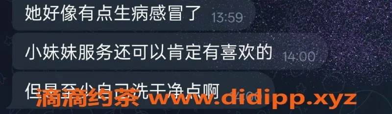 烟台楼凤-芝罘区陶陶，身材火辣服务优质