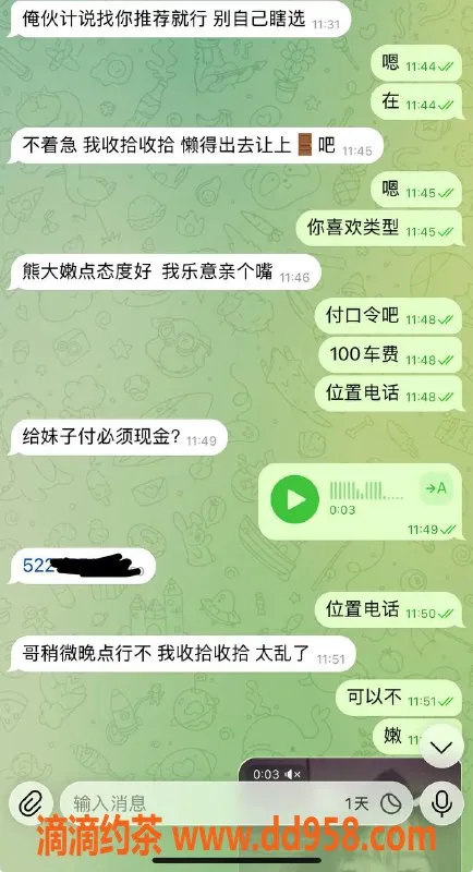 烟台楼凤资源信息,威海嫩妹推荐，安全靠谱服务