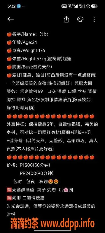 深圳楼凤-福田时悦，1300元P，六九互动诱惑