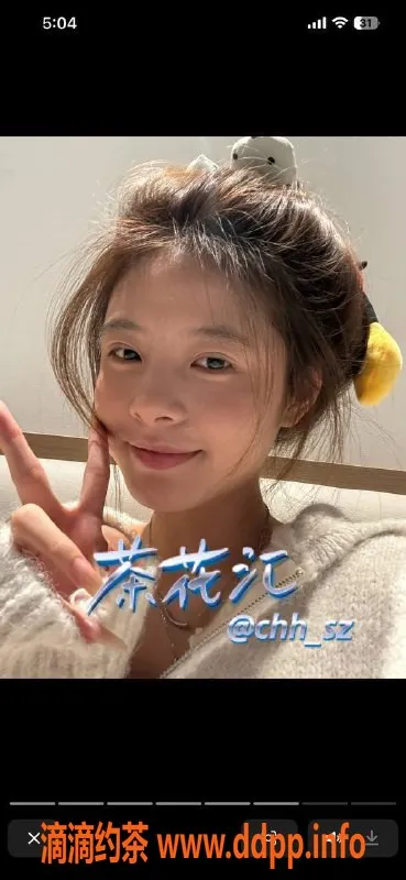 深圳楼凤-南山柚子，1500元茶费，超值体验