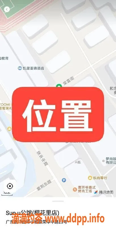 中山楼凤-小榄快餐350元，洗吹做450元优质体验