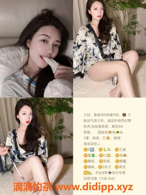 天津楼凤资源信息,塘沽少妇新都家园低价服务，尽享愉悦体验