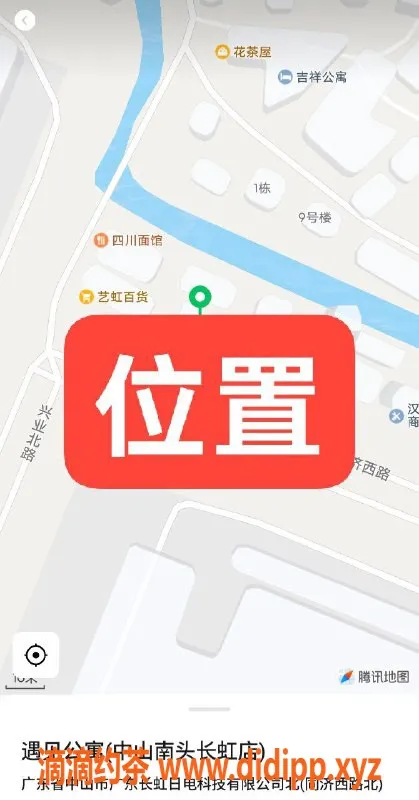 中山楼凤资源信息,南头快餐400元服务，满意再付双向限制！