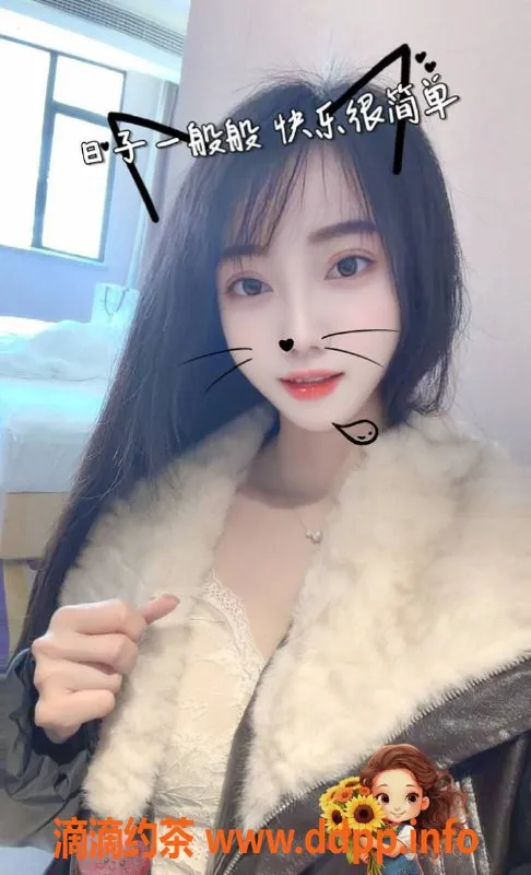 中山楼凤-西区轻雪，魅力无限，价格亲民