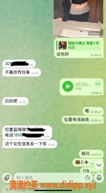 烟台楼凤资源信息,威海高端嫩妹包夜推荐