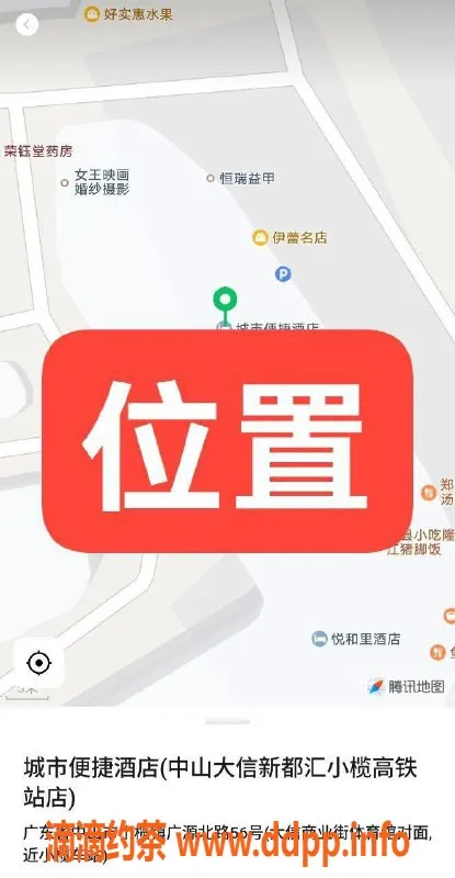 中山楼凤资源信息,小榄精彩服务，300快餐400洗吹做