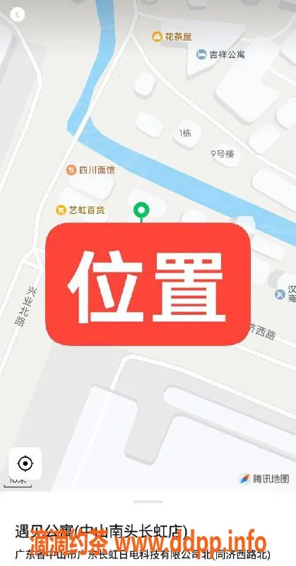 中山楼凤资源信息,南头1位，价格300快餐，400洗吹做