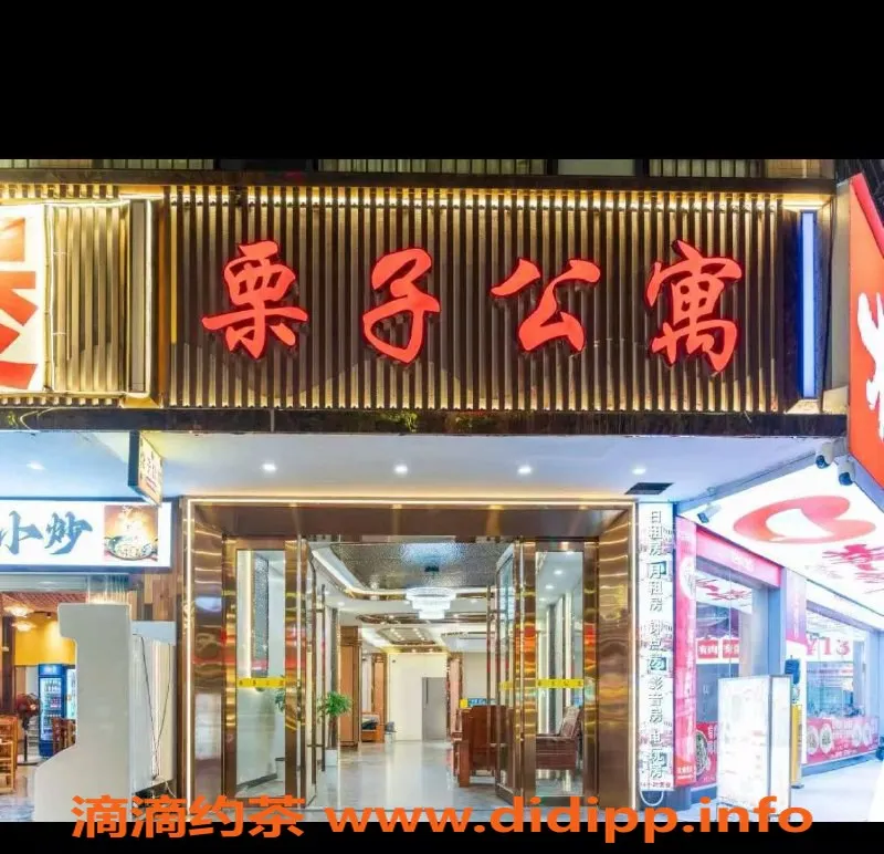 中山楼凤-东凤快餐350元，洗吹做450元，满意再付