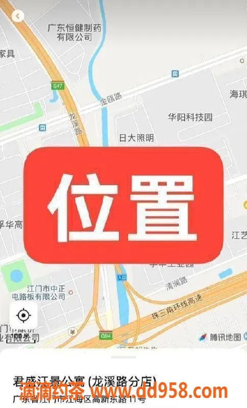 中山楼凤-江门江海快餐300元，洗吹做400元