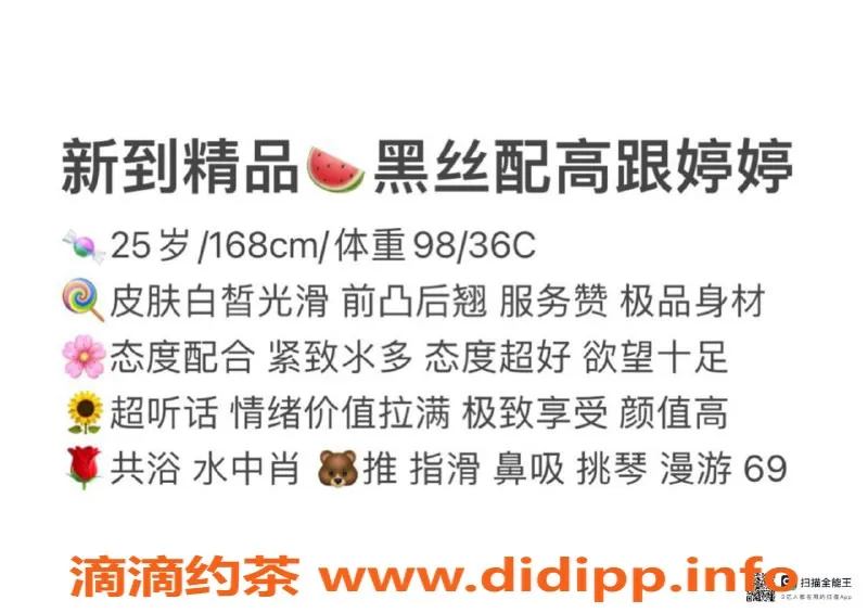 赣州楼凤-高跟黑丝婷婷，赣州章贡区全套700