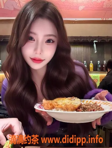 广州楼凤资源信息,天河许妍，课费600，温柔体贴女伴