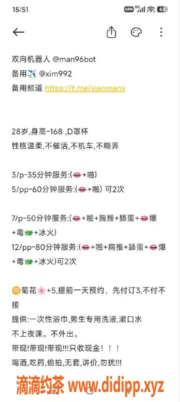 沈阳楼凤资源信息,甘井子区小蔓，300元体验超高评分服务