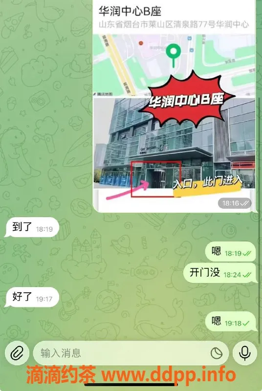 烟台楼凤-威海嫩妹推荐，满意后可免费换