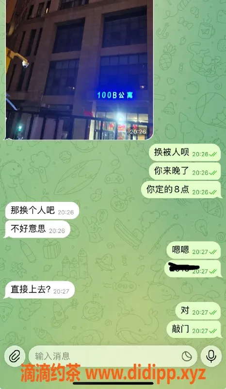 烟台楼凤-威海嫩妹推荐，满意后可免费换