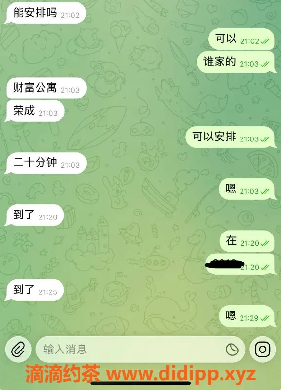 烟台楼凤资源信息,威海嫩妹推荐，满意后可免费换