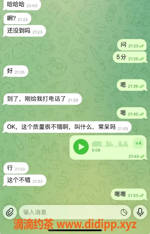 烟台楼凤-威海嫩妹推荐，满意后可免费换