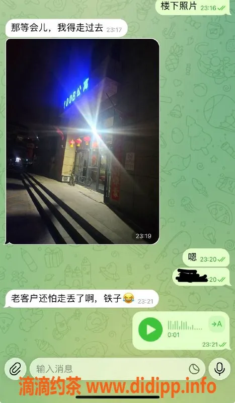 烟台楼凤-威海嫩妹推荐，满意后可免费换