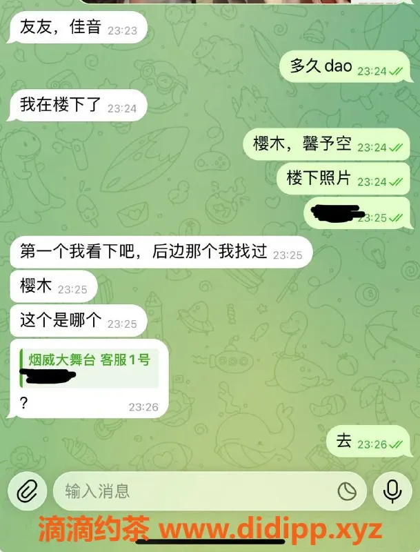 烟台楼凤-威海嫩妹推荐，满意后可免费换