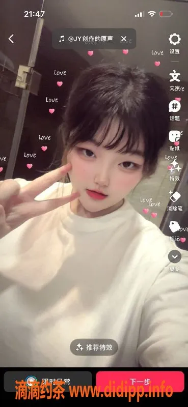 广州楼凤-天河喵喵，已验证，500/1小时精彩服务