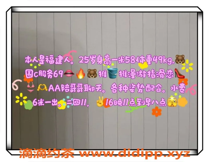 北京楼凤-丰台嫣姌25岁，158cm，49kg，服务超值