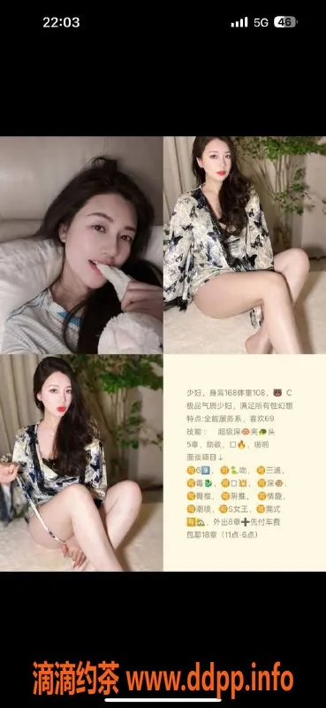 天津楼凤-塘沽性感少妇文文，巨乳诱惑等你来体验