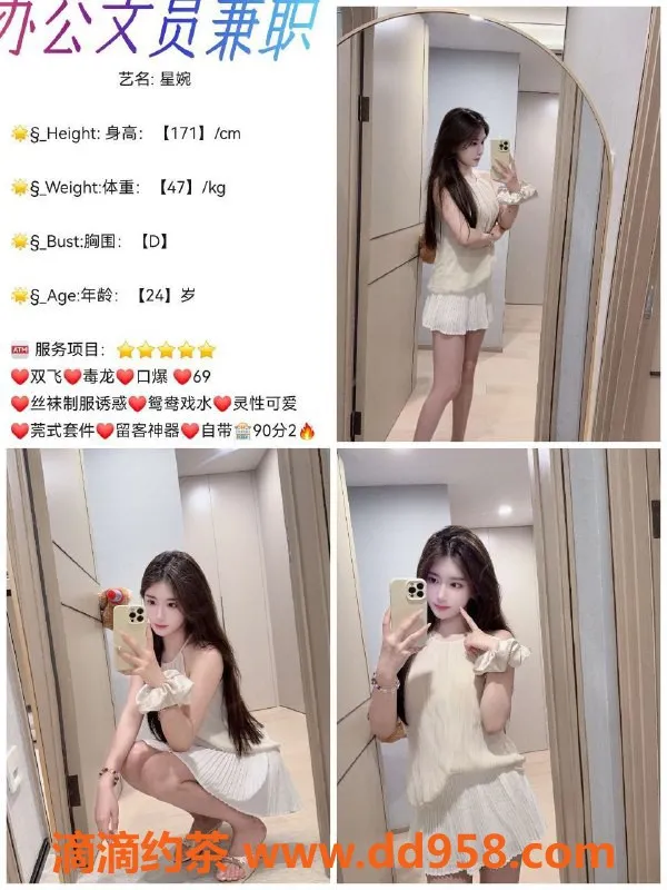 重庆楼凤-重庆合欢楼，18-30岁漂亮妹子随叫随到