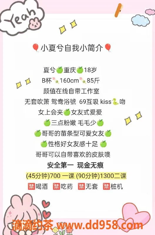 广州楼凤-顺德嫩妹，160身高B罩杯，水费600p起