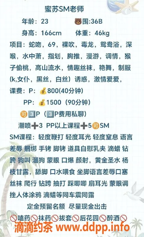 广州楼凤-顺德区御姐，166身高B罩杯，700元起