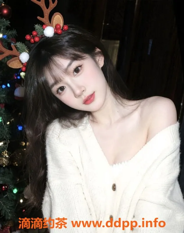 广州楼凤-天河小甜甜，700p嫩妹热情服务