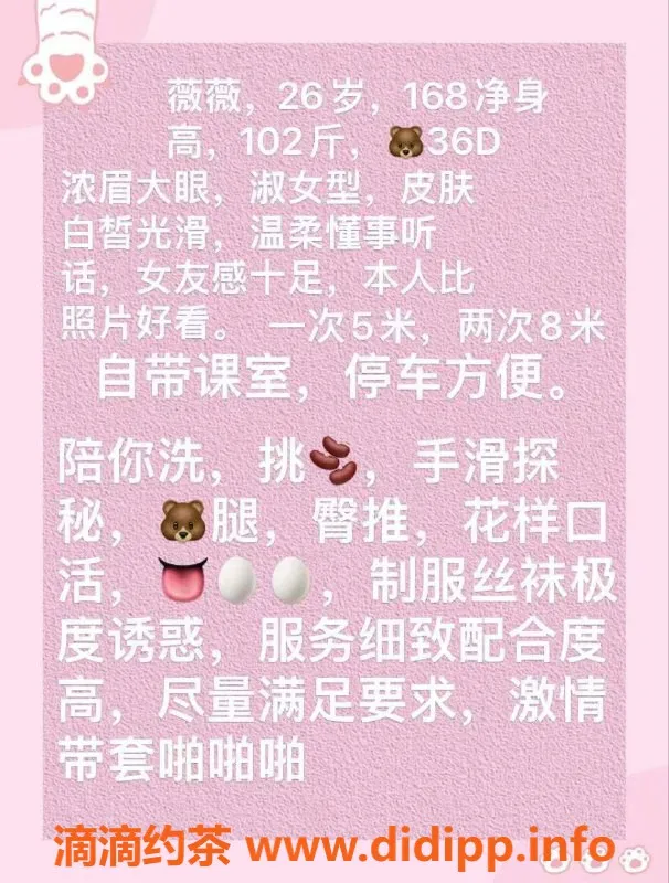 西安楼凤资源信息,西安微微，5p自提，真实视频验证