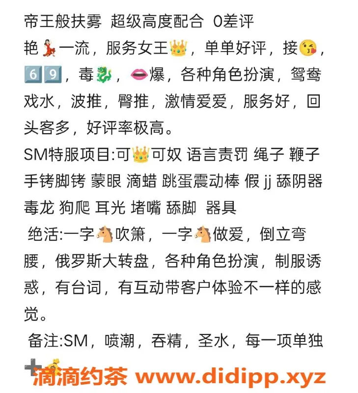 南通楼凤-南通莫雨，170cm，95斤，36D，专业钢管舞教练