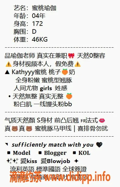 无锡楼凤-梁溪区蜜桃瑜伽高颜值陪浴服务