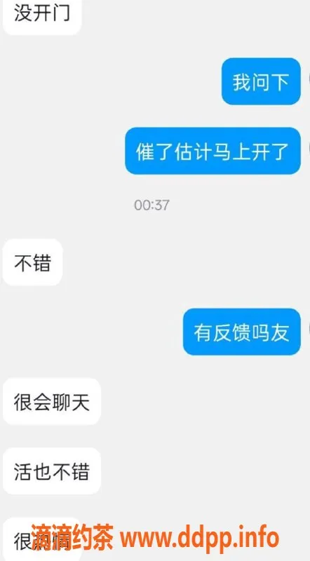 烟台楼凤资源信息,莱山区华润b李依依，身高160，服务超赞！