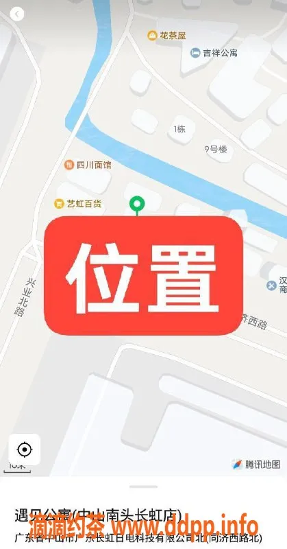 中山楼凤资源信息,南头洗吹做服务，300元快餐值得试试！