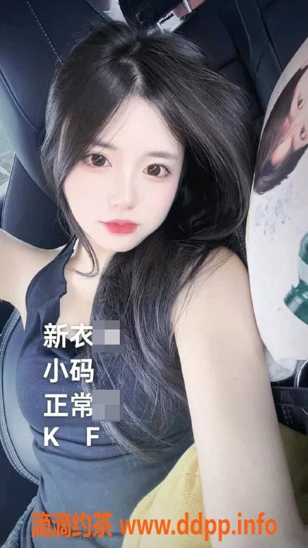 中山楼凤资源信息,小榄高质量服务，350元起，满足您的需求