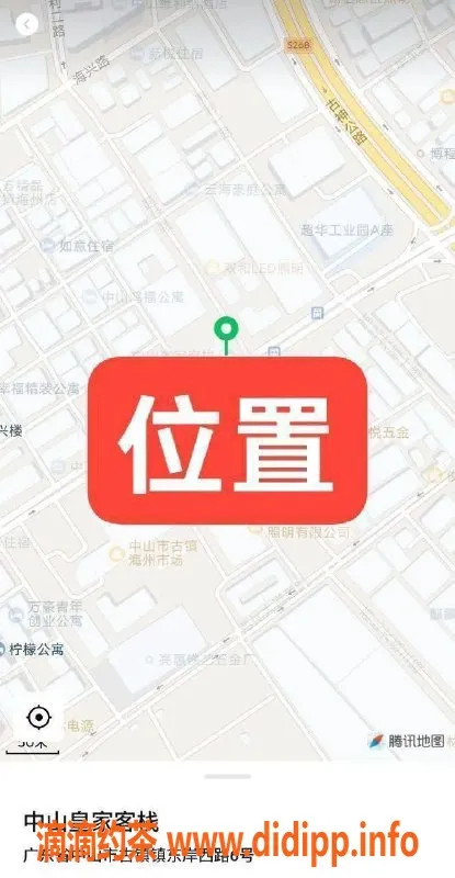 中山楼凤资源信息,古镇海洲优质服务，300元快餐体验